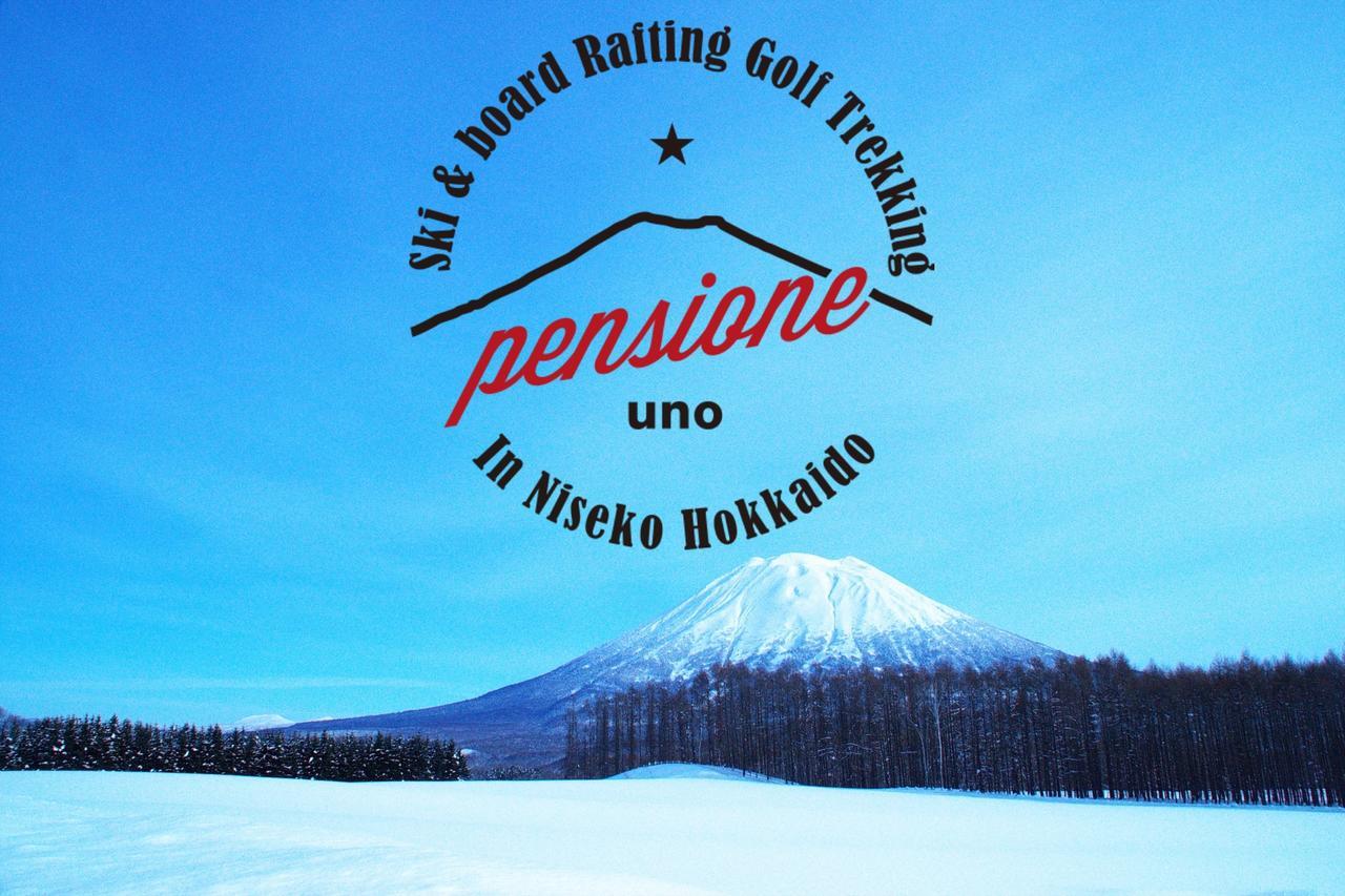 Pensione Uno Niseko Buitenkant foto